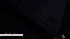 Чужой часть 5