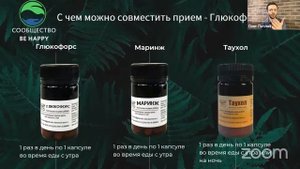 Обзор новинок компании Сово Сова: Надар, Маринж, Глюкофорс