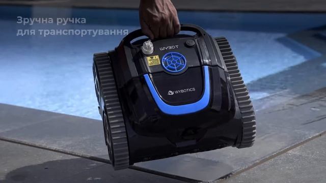 Бездротовий робот пилосос для басейну Wybotics WY200
