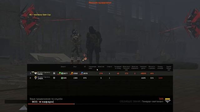 Набил ледоруб 10.000/Warface смотреть онлайн