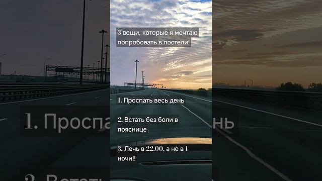 #отпуск #жизнь #мечты #отдыхатьнеработать