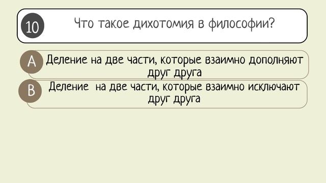 Тест на эрудицию тест эрудиция рек