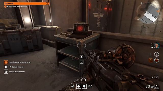 Wolfenstein Youngblood