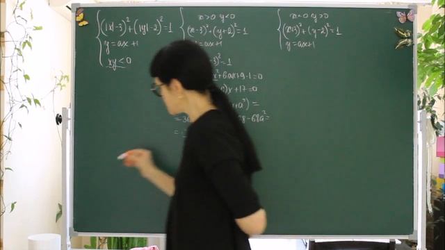 Найдите все значения а, при каждом из которых система...