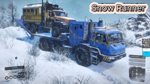 Snow Runner #38 / Амур / Российская Федерация / река Урска /