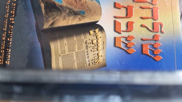 Глава Экев.1 говорит учитель Уриел левен שליט"א תשפ"ב смотреть онлайн