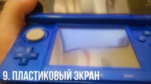 ТОП 10 Идиотских моментов Nintendo 3DS / ВСЕ МИНУСЫ #nintendo3ds #nintendo2ds