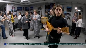 Танцы народов Сибири и Урала в Палате ремёсел