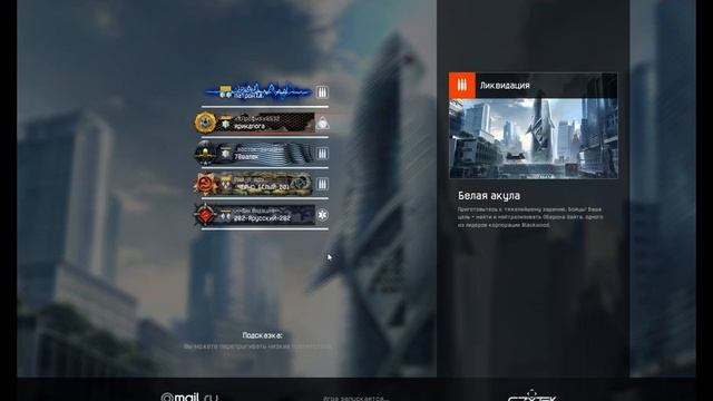 варфейс начало смотреть онлайн