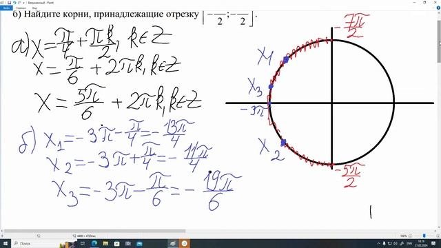 Математика. Разбор варианта Тренировочного ЕГЭ по математике