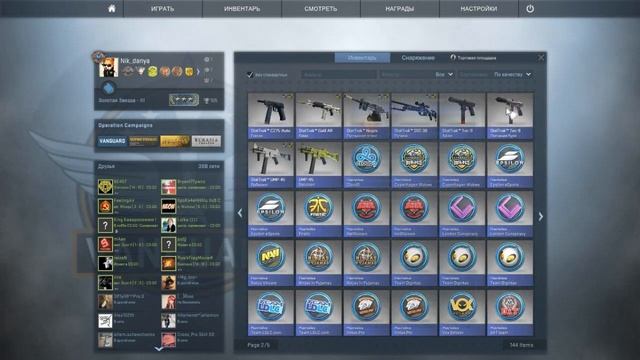Открытие кейсов в CS:GO #32 Operation Vanguard/Операция Авангард