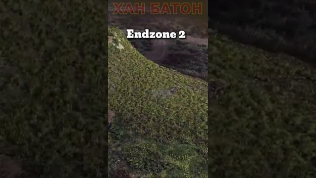 Endzone 2 - стратегическое выживание | ХАН БАТОН | XAH 6ATOH