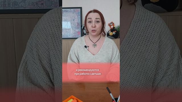 ТОП 3 игры, которые разговорят любого ребёнка, Часть 2 смотреть онлайн