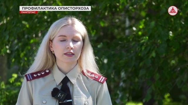 Чем опасен описторхоз и как не заразиться?