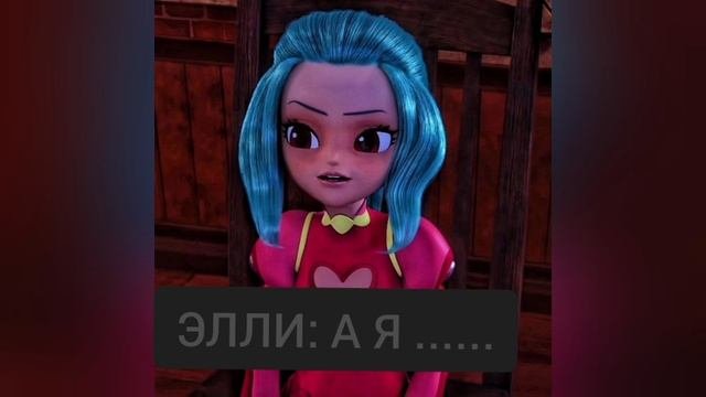 АКАДЕМИЯ ВАМПИРОВЬ 15 СЕРИЯ
