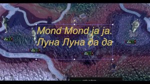 Перевод песни Mond Mond Ja Ja из Wolfenstein The New Order на Русский субтитрами