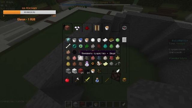 VIMEWORLD MINECRAFT СТРИМ | #5 смотреть онлайн