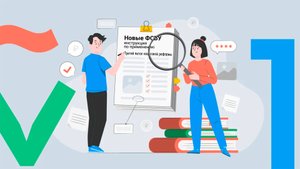 Новые ФСБУ и третий виток налоговой реформы