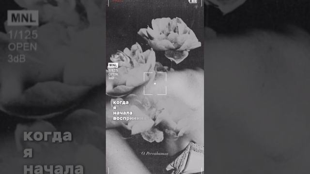 ПОЧЕМУ Я БОЯЛАСЬ ПРОЯВЛЯТЬСЯ #манифестор #брендинг #саморазвитие #самореализация #саморефлексия