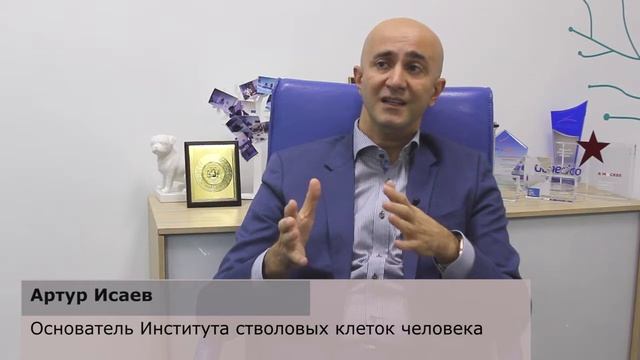 Важность сохранение стволовых клеток для защиты здоровья своего ребенка и биострахования всей семьи смотреть онлайн