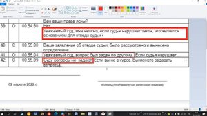 СУДИЛИЩЕ ПО ПОНЯТИЯМ "правосудие в чистые руки" подпишись и привлекай оборотней физлиц в черных нач