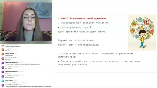 Общие требования к организации учебного процесса ПРАКТИКА ч.2