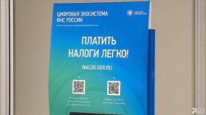 (Рыбинск-40) ПРИШЛО ВРЕМЯ ПЛАТИТЬ НАЛОГИ