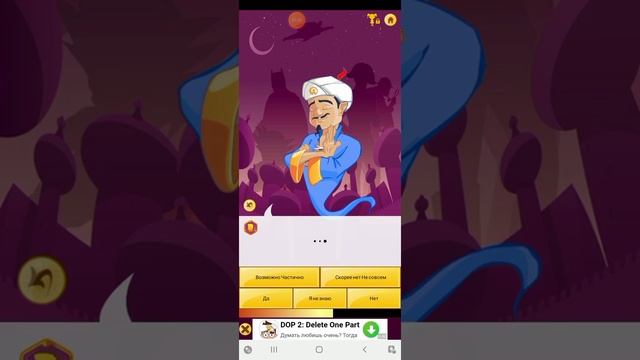 Акинатор угадывает фнаф 1-9 по одному персонажу + ещё дополнение!!! смотреть онлайн