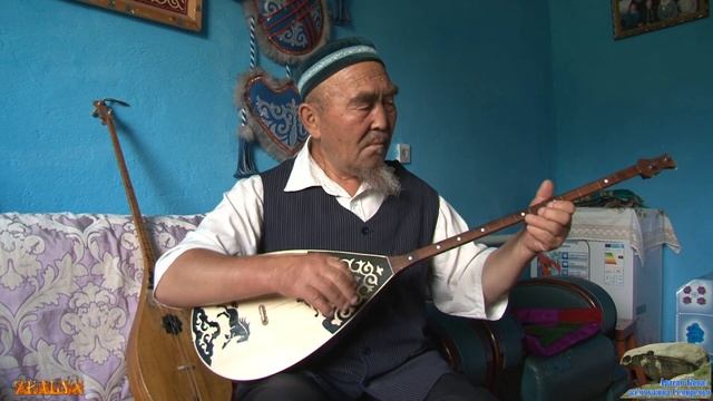 10-і күй. "Төрт жаяу". Күйші Қоңыранұлы Набиолла.
