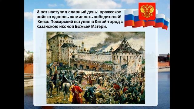"Россия единством крепка" - онлайн медиа путешествие