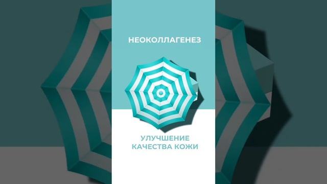 Подтянуть и уплотнить кожу, разгладить морщины, запустить синтез коллагена поможет PLLA Rich PL