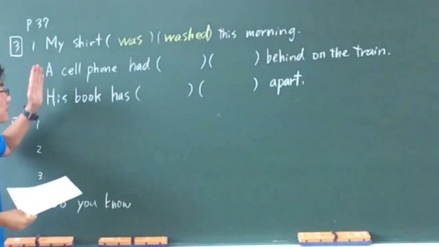 【３年】英表Ⅱ　鯉渕　Grammar Focus➂受動態ワークブック解答 смотреть онлайн