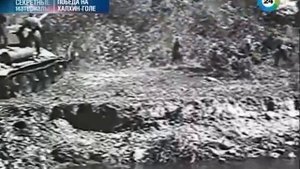 Победа на Халхин   Голе  Тактика командарма Жукова