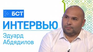 Дворец борьбы в Уфе. Эдуард Абдядилов. Интервью