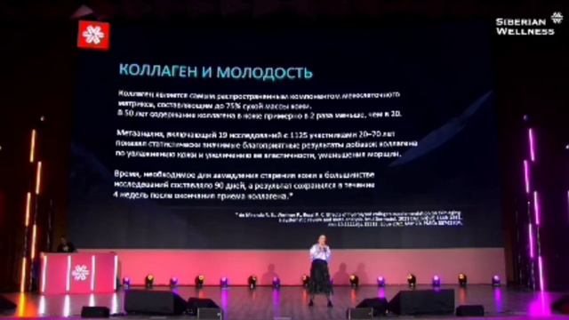 3 марта 2023 г. смотреть онлайн