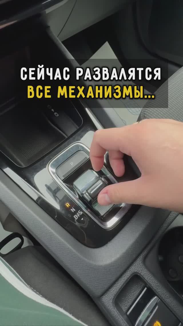 Сейчас развалится.. #автоизевропы #шкодаоктавия #автоподборспб