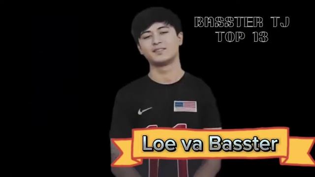 Сурудҳои Basster TOP 13 (2023). Бастер премьера 2023. Басстер ТОП 13 (2023) смотреть онлайн