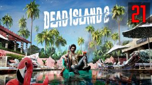 Прохождение Dead Island 2 (2023) — Часть 21: Аллея славы