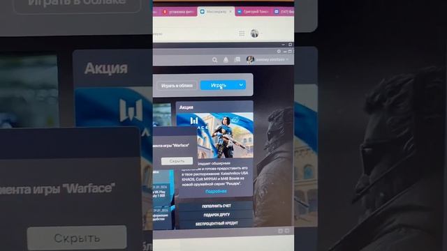 АДМИНЫ Warface удалили мой аккаунт смотреть онлайн