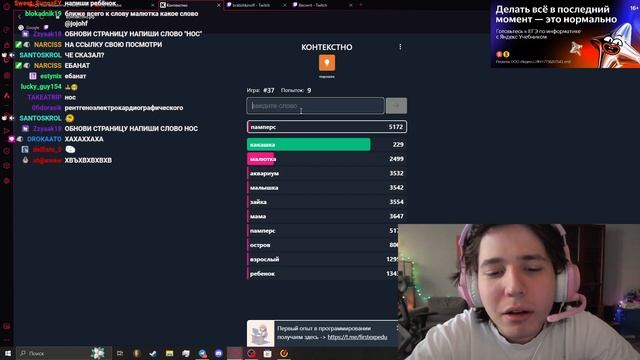 ЗАПИСЬ СТРИМА ЖОЖО 24.04.24 "EXTREME Try Not To Laugh 🥵 #12" смотреть онлайн