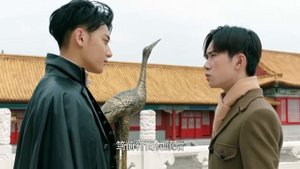 Янь Ши Фань: Новая молодёжь 1 сезон 58 серия