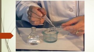 01a.  Tissue preparation for light microscopy: basic steps