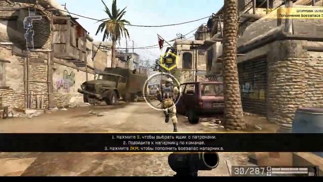 Обучение по 2 классам в Игре WarFace