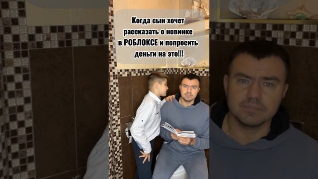 Когда готов 24/7 рассказывать о РОБЛОКСЕ