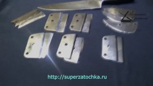 Заточка ножей овощерезок на заточной системе Строгова. Sharpening knives of vegetable cutters