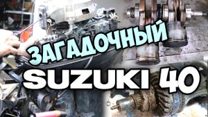 А где ремонт