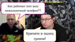 2024-10-20. Роман-юрист — про унитарные государства и цветные революции (ч.2) | Чат-рулетка, Украина