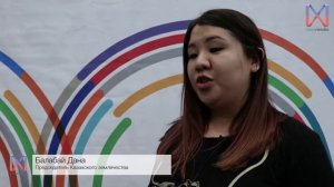 КИД НИТУ "МИСиС"