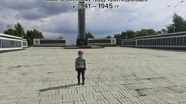 Летопись, Стёпа