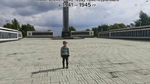 Летопись, Стёпа